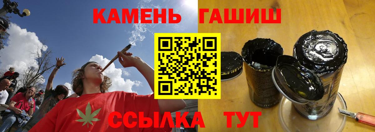 Гашиш Premium Новошахтинск