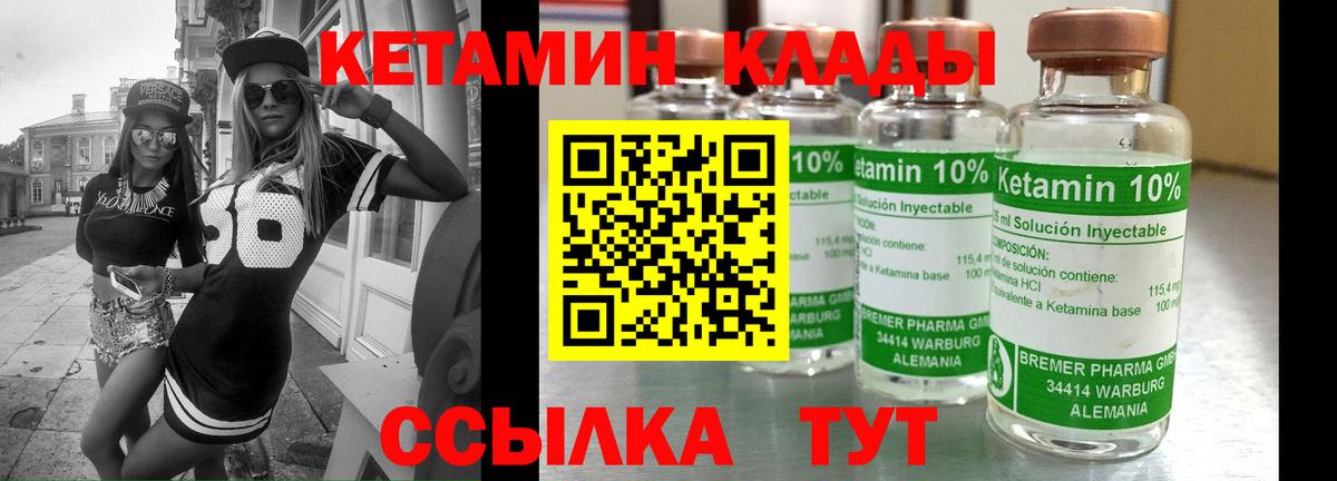 МЕФ Новошахтинск