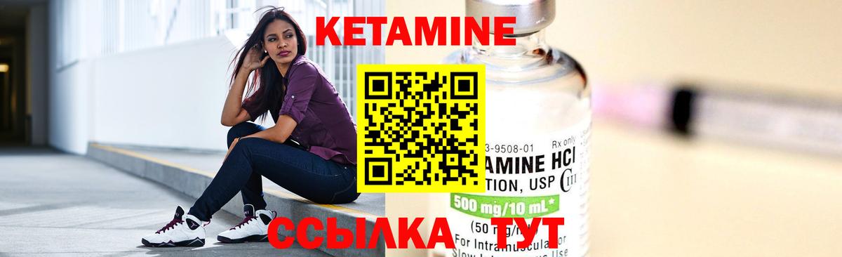 Новошахтинск  omg как зайти  Вход с VPN  Кетамин ketamine 