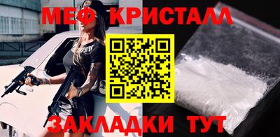 кокаин Севастополь