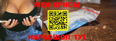 кокаин Севастополь