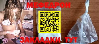 МДПВ Северобайкальск