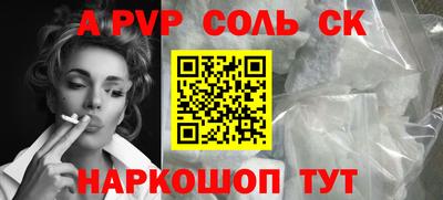 кокаин Севастополь