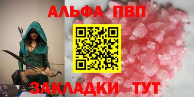 МДПВ Северобайкальск