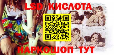 кокаин Севастополь
