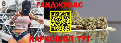 кокаин Севастополь