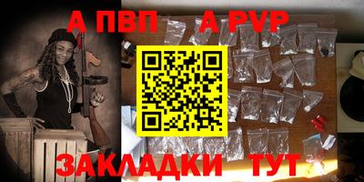 кокаин Севастополь