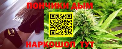 кокаин Севастополь