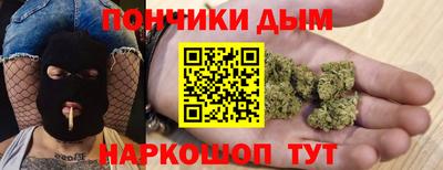 кокаин Севастополь