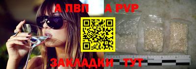 кокаин Севастополь