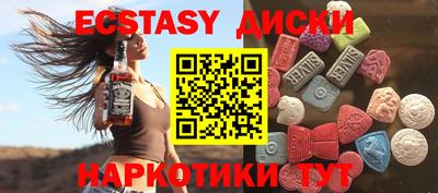 кокаин Севастополь