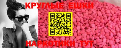 кокаин Севастополь