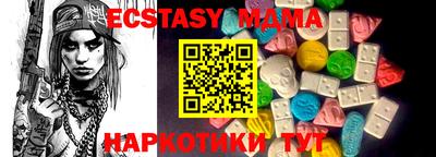 МДПВ Северобайкальск