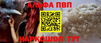 кокаин Севастополь
