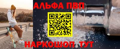 МДПВ Северобайкальск