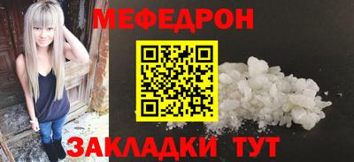 МДПВ Северобайкальск