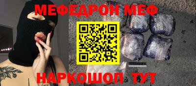 кокаин Севастополь