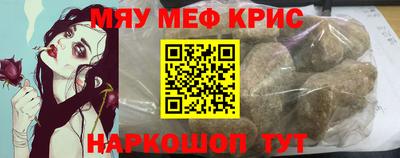 МДПВ Северобайкальск