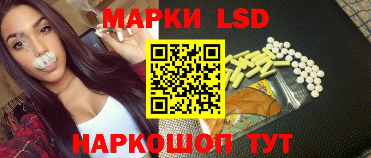 LSD-25 экстази  Вход с VPN  Новошахтинск  hydra онион  LSD-25 экстази ecstasy  LSD-25 экстази ecstasy 