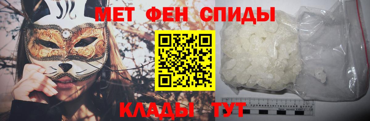 Метамфетамин Декстрометамфетамин 99.9% Новошахтинск