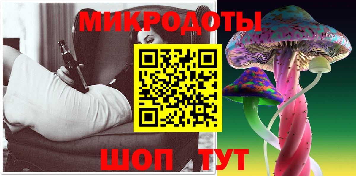 Новошахтинск  Галлюциногенные грибы Psilocybe  Вход с VPN 