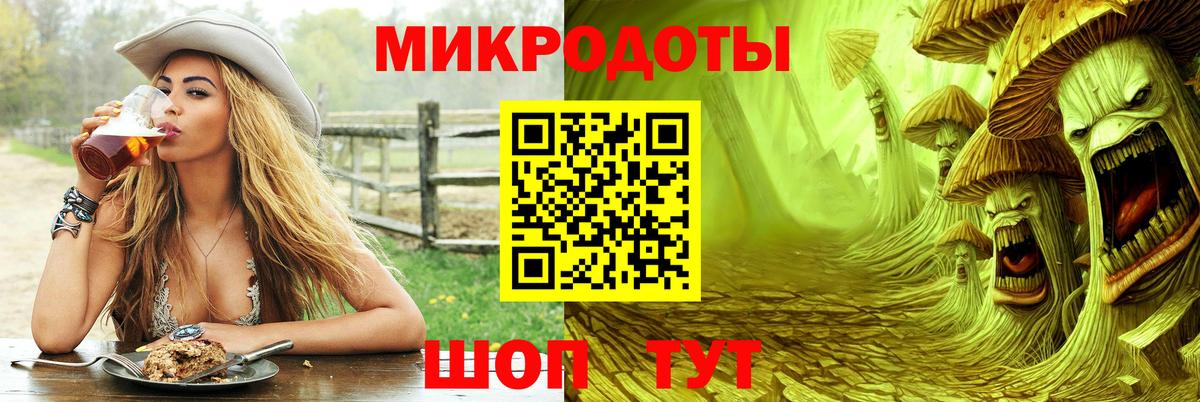 Псилоцибиновые грибы прущие грибы Новошахтинск