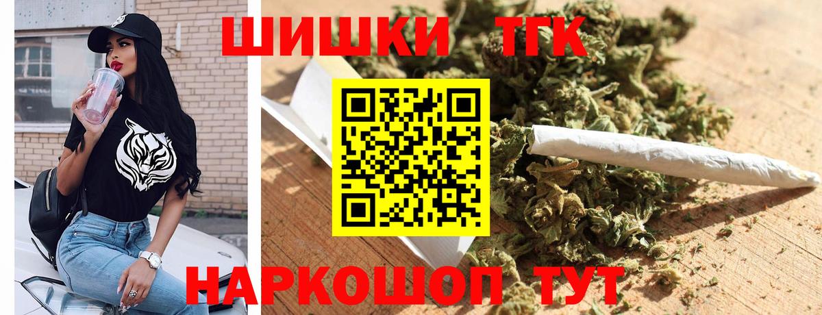 Конопля AK-47  Вход с VPN  Бошки марихуана ГИДРОПОН  Новошахтинск  Бошки марихуана конопля 